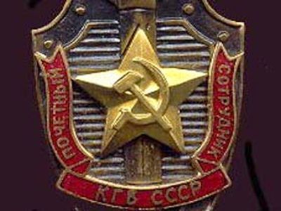 Значок "Почетный сотрудник КГБ СССР". Фото: zasluga.ru